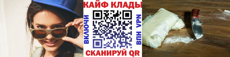 Где найти наркотики Фрязино А ПВП  АМФ  Бутират  Меф мяу мяу  ГАШ 
