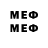 Первитин Methamphetamine Elizabeth Ashby