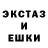 КЕТАМИН VHQ Evassws