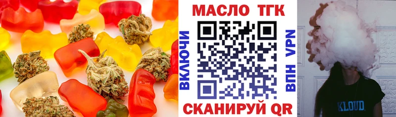 купить Фрязино Печенье с ТГК конопля