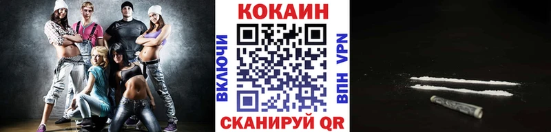 мега ссылки Фрязино COCAIN Боливия