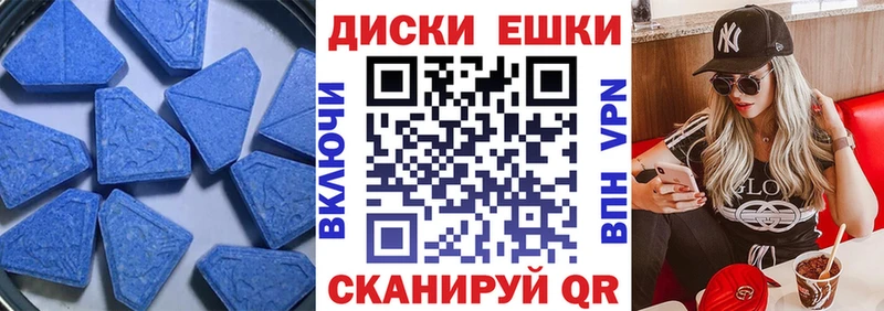 Экстази 280 MDMA  Фрязино 
