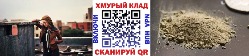 где найти Фрязино Героин гречка