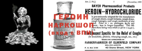 прущий лед Абаза