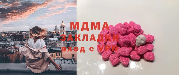 каннабис Абдулино