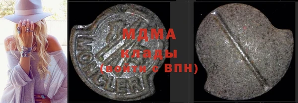 каннабис Абдулино
