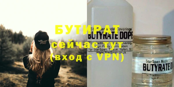 прущий лед Абинск