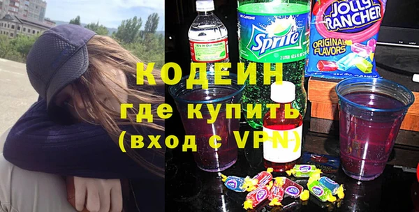 прущий лед Абаза