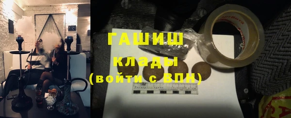 прущий лед Абаза