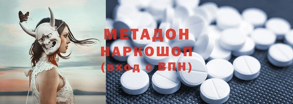 каннабис Абдулино
