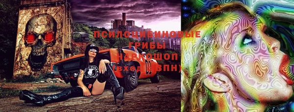 каннабис Абдулино