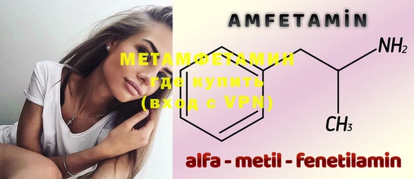 прущий лед Абаза