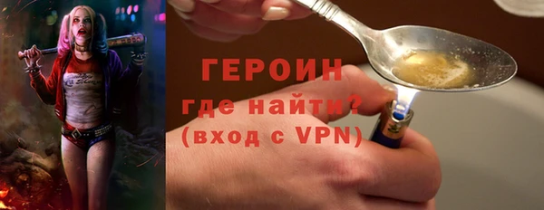 прущий лед Абаза