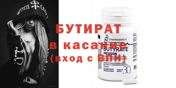 прущий лед Абаза