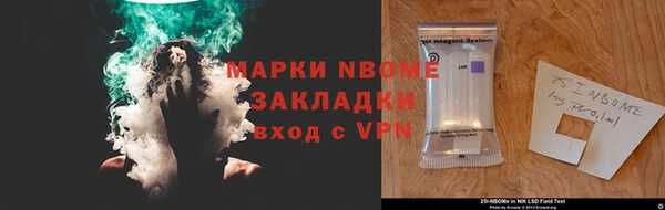 прущий лед Абинск