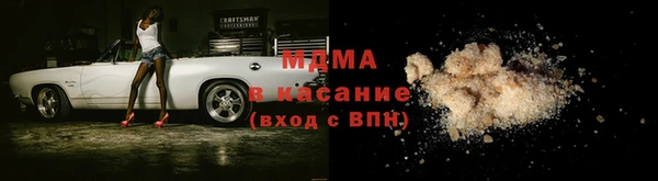 прущий лед Абаза