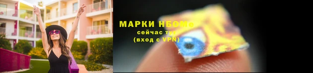 прущий лед Абинск