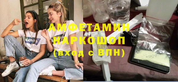 прущий лед Абаза