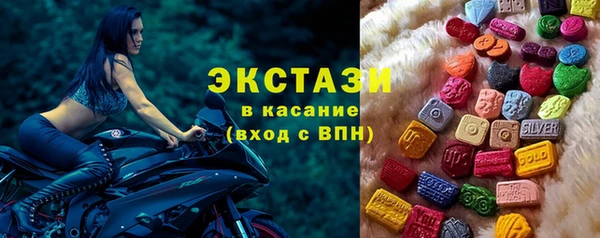 гидра Наволоки