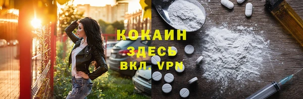 прущий лед Абинск