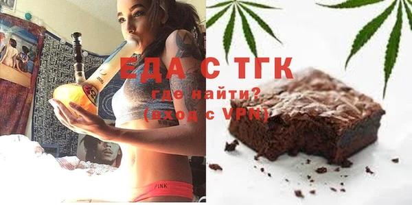 прущий лед Абаза