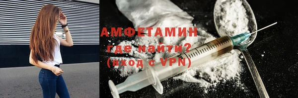 прущий лед Абаза
