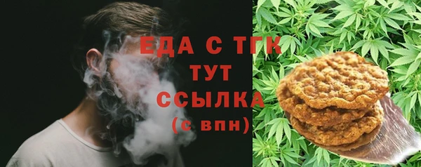 каннабис Абдулино
