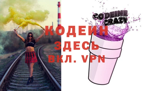 прущий лед Абаза