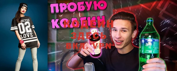 прущий лед Абинск
