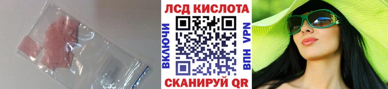 Лсд 25 экстази ecstasy  наркота  Фрязино 