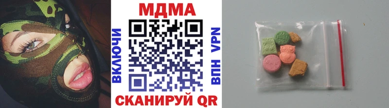 MDMA crystal  Фрязино 