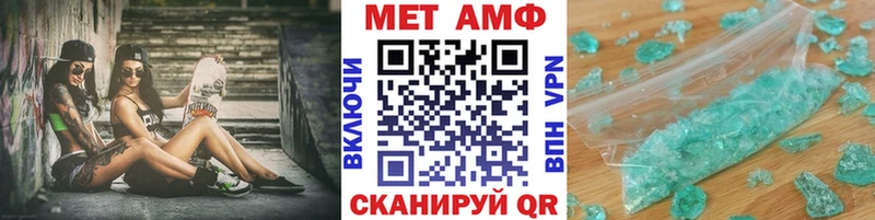 даркнет сайт  Фрязино  МЕТАМФЕТАМИН кристалл 