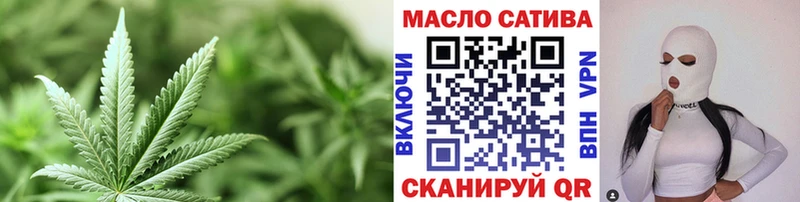 Дистиллят ТГК гашишное масло  даркнет какой сайт  Фрязино  что такое наркотик 
